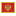 Montenegro