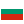 Bulgaria Bulgaria