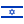 Israel Israel