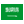 Saudi Arabia Saudi Arabia